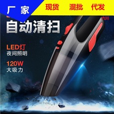 汽车吸尘器无线车载吸尘器干湿车家两用强力专用大功率小型充电式 CAR Mini electronic mini refrigerator 4L refrigerator dual-use refrigeration small refrigerator Refrigerated insulation heater wholesale
