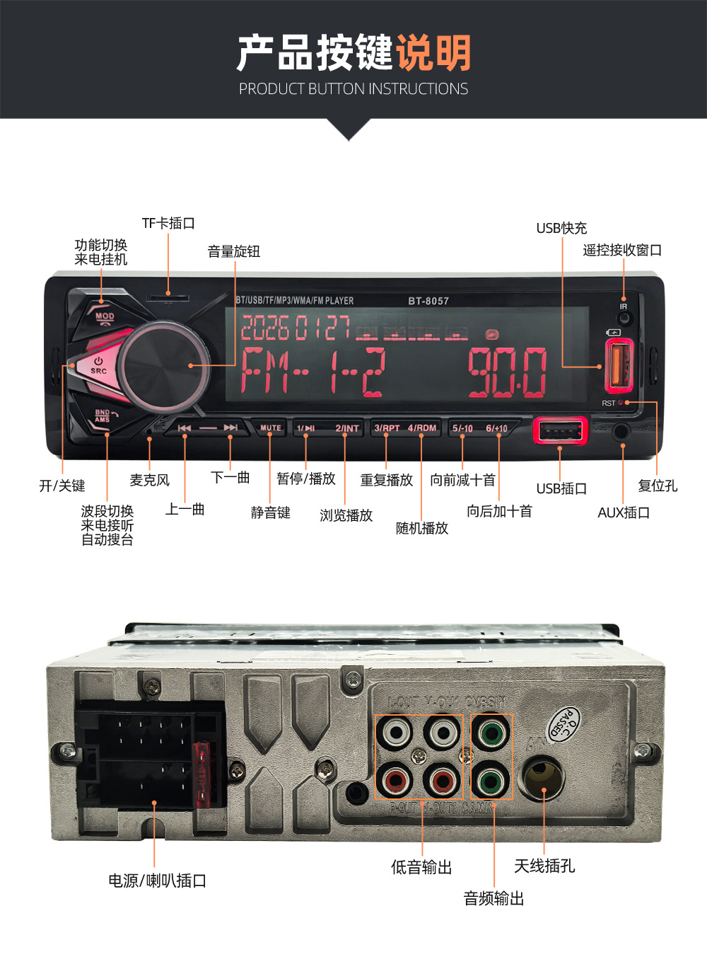Universal Car Multimedia Car Radio Mp3 Player Bluetooth Voice Hands-Free Control Player 8057