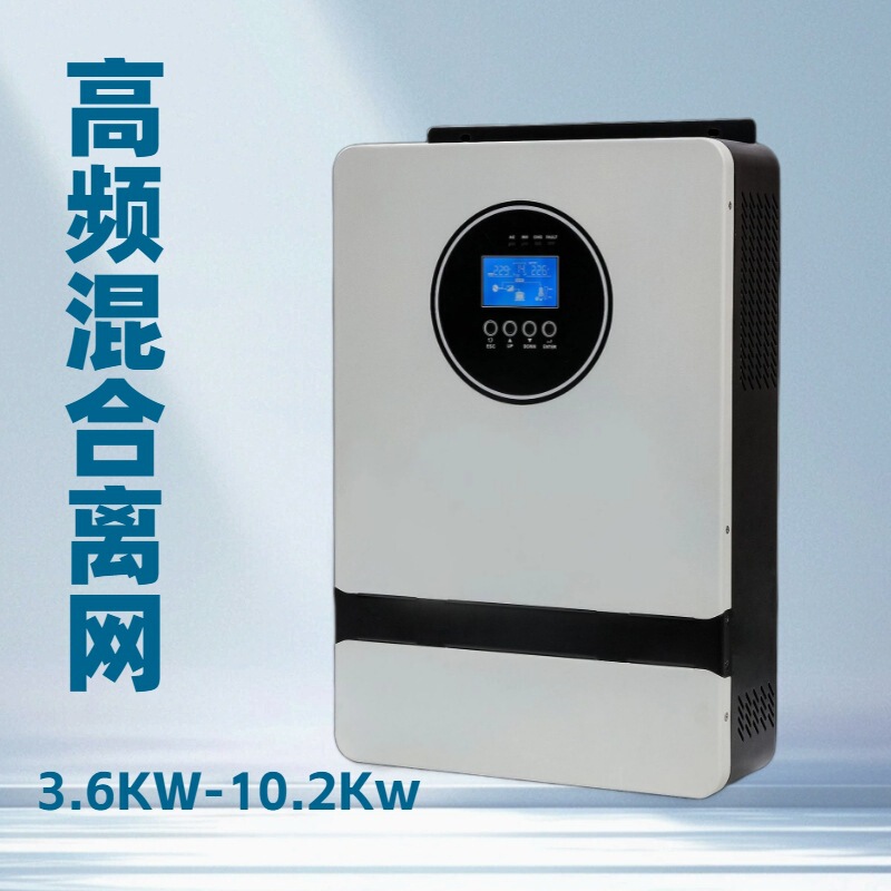 Cross-Border Foreign Trade Inverter Factory 1-12Kw High-Frequency Off-Grid Hybrid Household Mppt Solar Inverter and Controller All-In-One Machine
