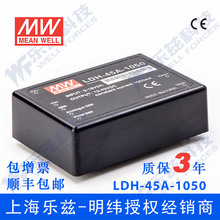 LDH-45A-1050 45W 9~18VDC����12~43VDC1050mA���LED����͵�Դ