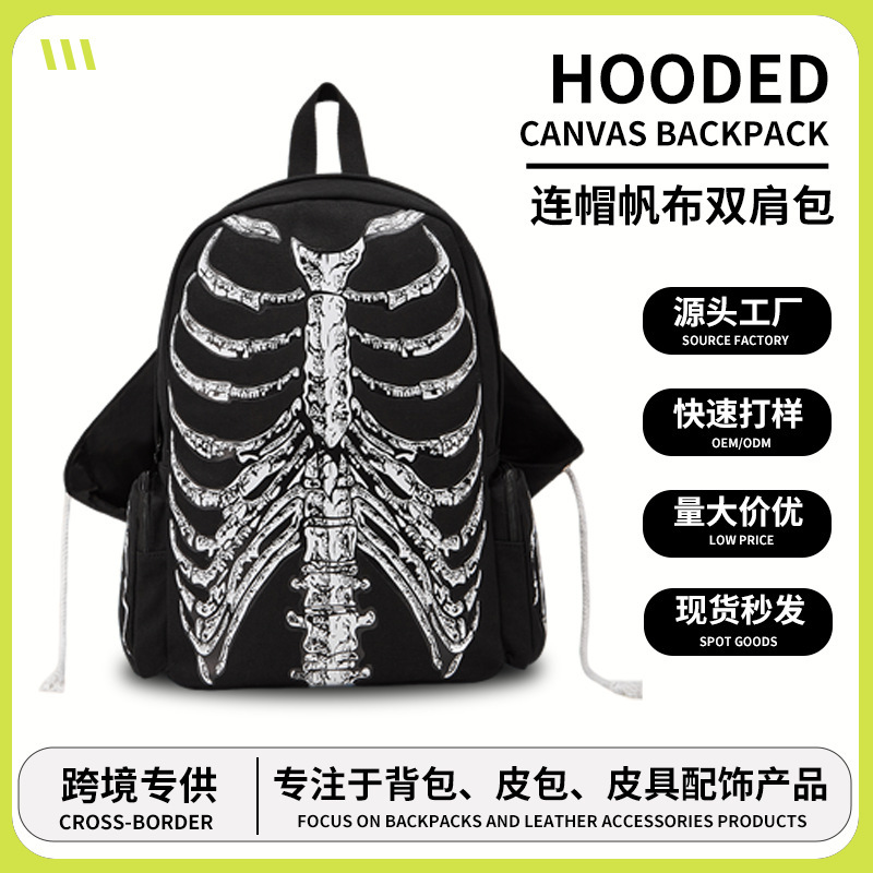 Cross-Border Dark Style Canvas Backpack with Hood, Large Capacity School Bag, Gothic Street Style Halloween Skull Backpack