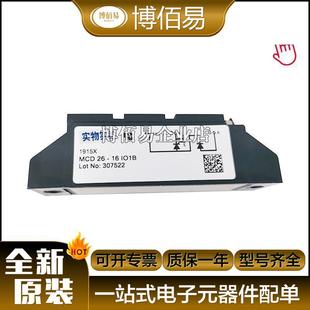 MDK250-16 MDK300-16 fast recovery diode electronic components new original