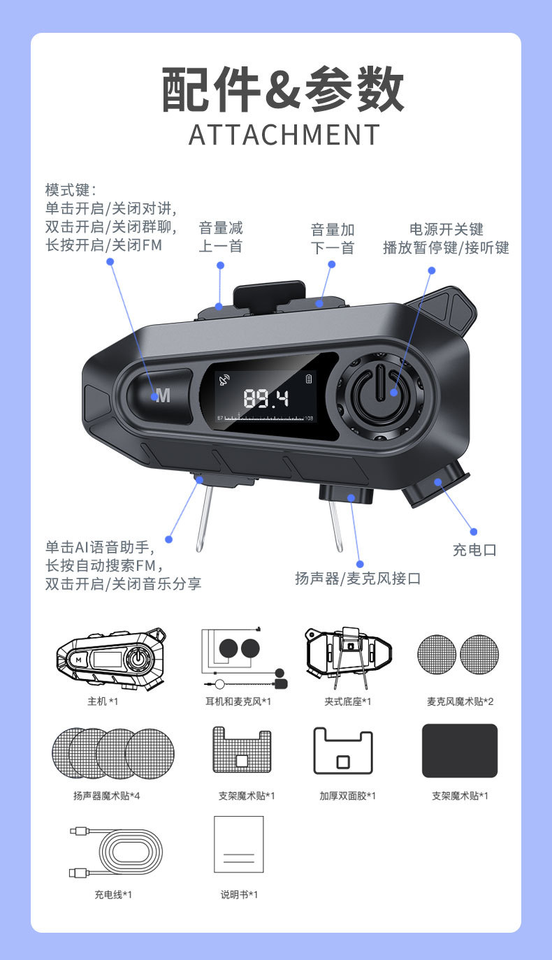 Cross-Border Motorcycle Helmet-Specific 5.4 Bluetooth Headset with Led Screen Digital Display, Fm Radio, and Intercom Helmet Headset