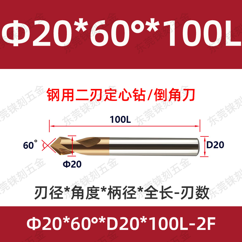 60 grados 90 grados 120 grados alargado acero recubierto de aluminio taladro de punto fijo para máquina de aleación taladro de centrifugado de cuchillo de biselado de acero tungsteno