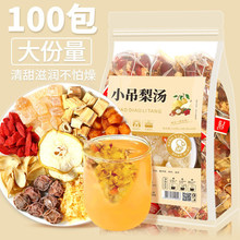 С���末�ϱ������ڱ���ѩ�杙���Ҝ����y��������������ˮԭ����