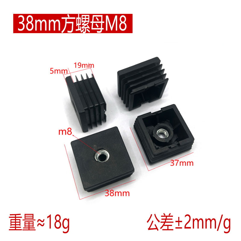 M5M6M8 tapón de tuerca cuadrada tapón de manga de profundización alargada tapón de tuerca de rueda de plástico para muebles tapón de pie ajustable