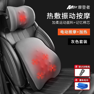 Masaj avadanlığı | support for driving seat - vibration-massage-constant-temperature-heatingelegant-grayheadrest-lumbar-support002