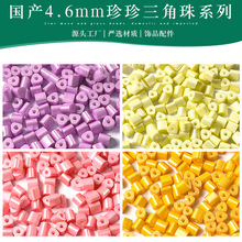 ���a4.6mm��Ͱ�ɫϵ�����������ֹ�diy����朲��ϴ������ɢ��