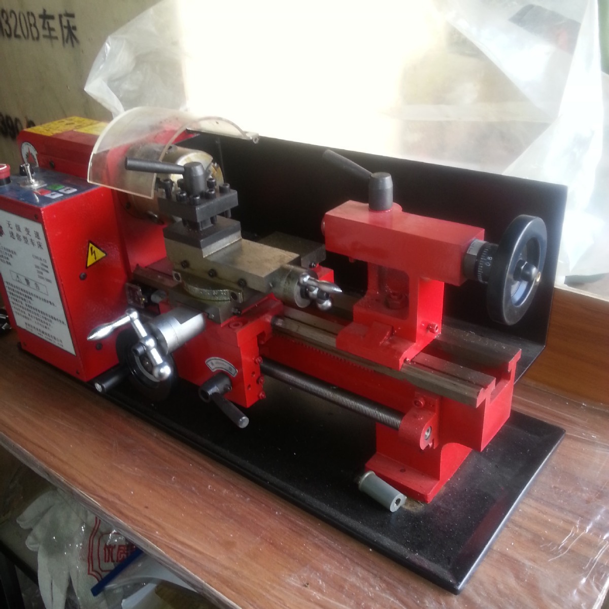 供应精星无级调速C2车床 CJ9518车床 桌上小型教学研发机床