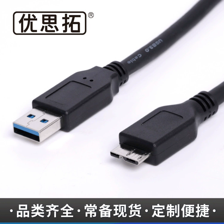 Кабель USB 3.0 для передачи данных, подходит для мобильных жёстких дисков/коробов Toshiba, штекер A — Micro B, высокоскоростной