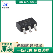 ԭ�b��Ʒ ME2188C50M5G SOT-23-5 ��ЧPFMͬ������DC-DC�D�QоƬ