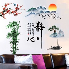 中国古风竹子山水画静心励志语录背景墙装饰自粘墙纸创意贴画