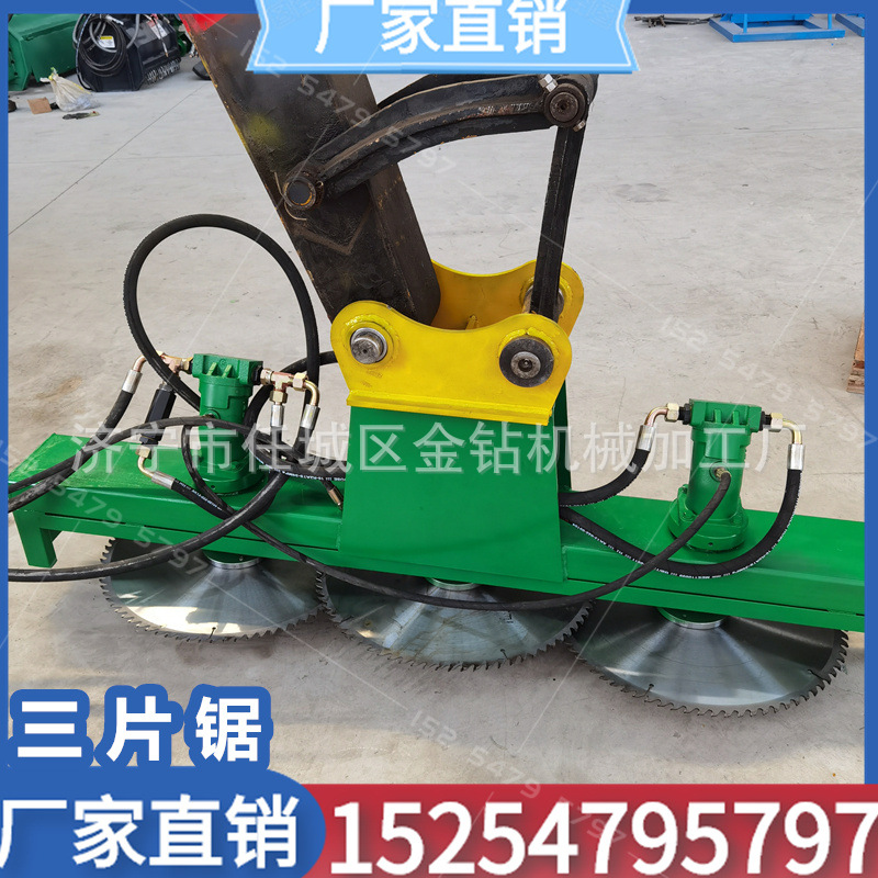 控机改三片锯伐树锯树枝机锰钢材质快速切木修剪绿化灌木修剪机头