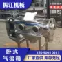 卧式wqs18-65机械不锈钢气流筛