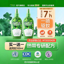 ��û�¶ˮСƿ��ˮ�ͳ־�����̩�������x���Fˮ��������w�C��ͯ