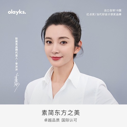 olayks欧莱克破壁机豆浆机家用小型多功能轻音迷你破壁料理机榨汁