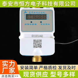 一体蓝牙水控机 智能蓝牙学校宿舍澡堂出租房屋用一体式水控机