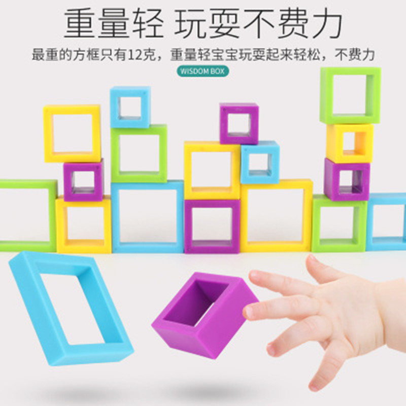 Cross-border Amazon Children's square sharp turn early education interactive boys Science and Education entertainment desktop game toys wholesale