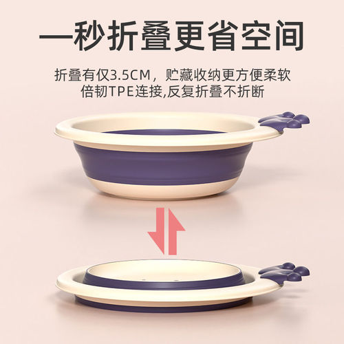 Folding washbasin children's portable baby washbasin baby silicone folding washbasin outdoor cartoon wash PP basin foot basin