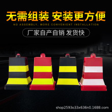 PVC警示分流橡塑黑黄红白反光隔离墩交通设施塑料水马防撞隔离杆