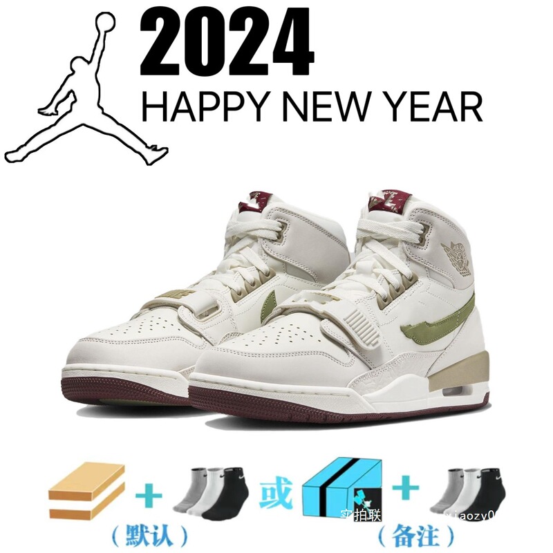 Original New Model Aj312 Year of the Dragon Limited Edition High-Top Basketball Shoes Company-Level Dragon Scale Aj312 Year of the Rabbit Men's and Women's Sneakers Original New Model Aj312 Year of the Dragon Limited Edition High-Top Basketball Shoes Company-Level Dragon Scale Aj312 Year of the Rabbit Men's and Women's Sneakers