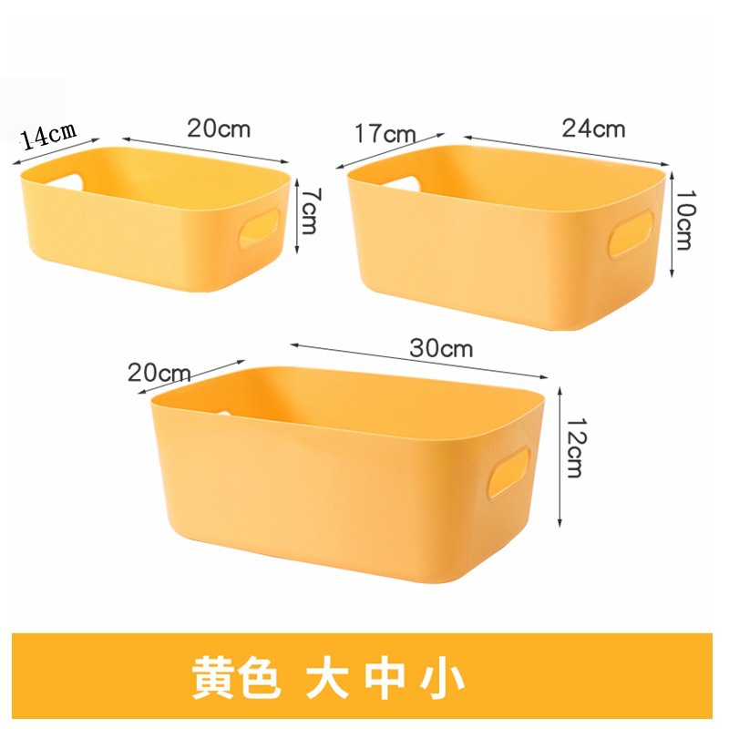 [두꺼운 수납박스] 노란색