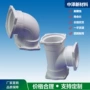 广西柳州增强排水存水弯