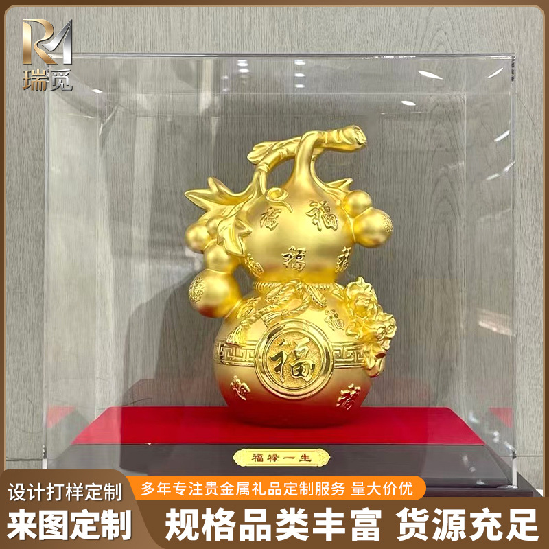 福禄葫芦摆件贵金属沙金工艺家居玄关摆放乔迁开业吉祥工艺礼品