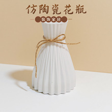 北欧ins简约花瓶现代造型客厅莫兰迪装饰摆件插花家居