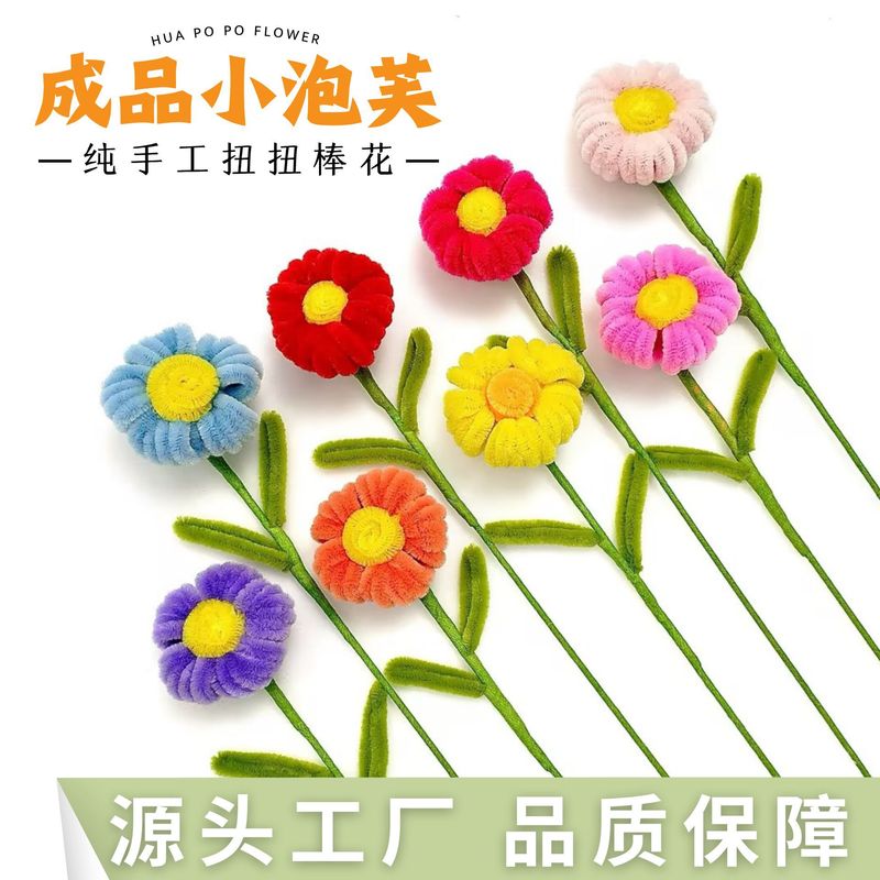 メーカー卸売ツイストスティック完成品花束一輪ユリひまわり造花手作り卒業シーズン記念品|undefined