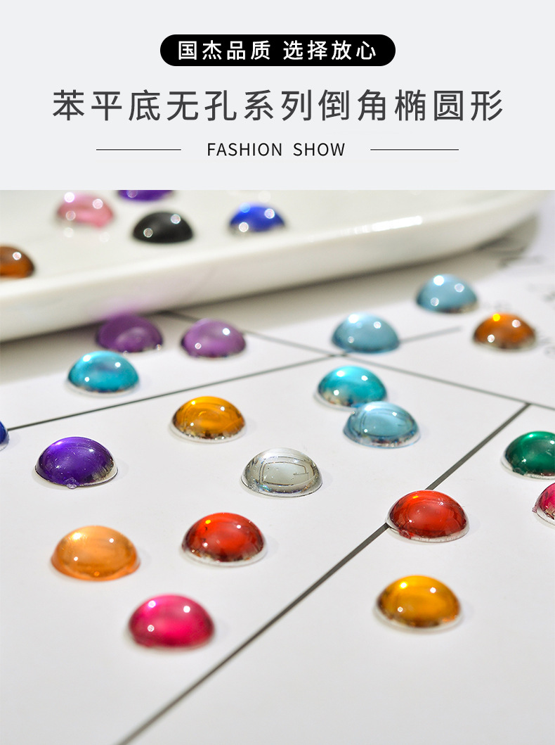 苯平底无孔系列半圆光面_01