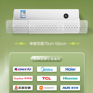 ✅ Air Conditioner Wind Deflector Anti-Direct Blow Air Conditioner Shield Curtain Universal Midea Gree Air Outlet Hanging Machine Air Guide Cover