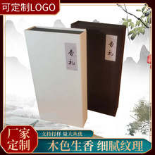 加工定制新中式黑檀木香盒古琴琴架檀线香熏礼盒镂空设计檀香炉