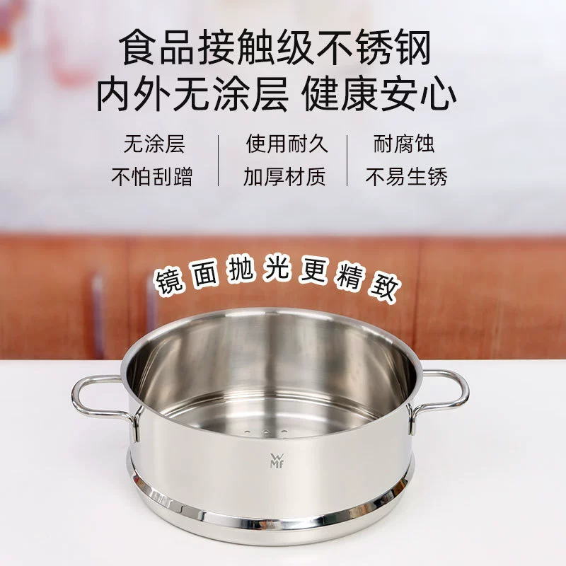 Design double-layer steamer stainless steel, Germany, increased thickness