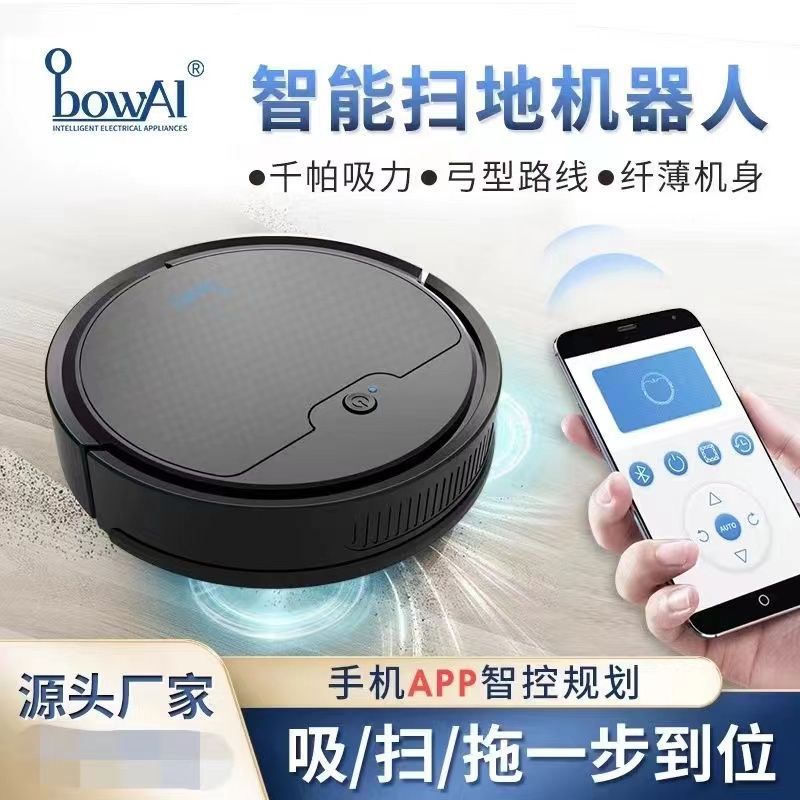 Ultra-Thin Fully Automatic Charging Sweeping Robot with Water Tank App Smart Home Sweeping, Suction, Mopping and Mopping Three-In-One