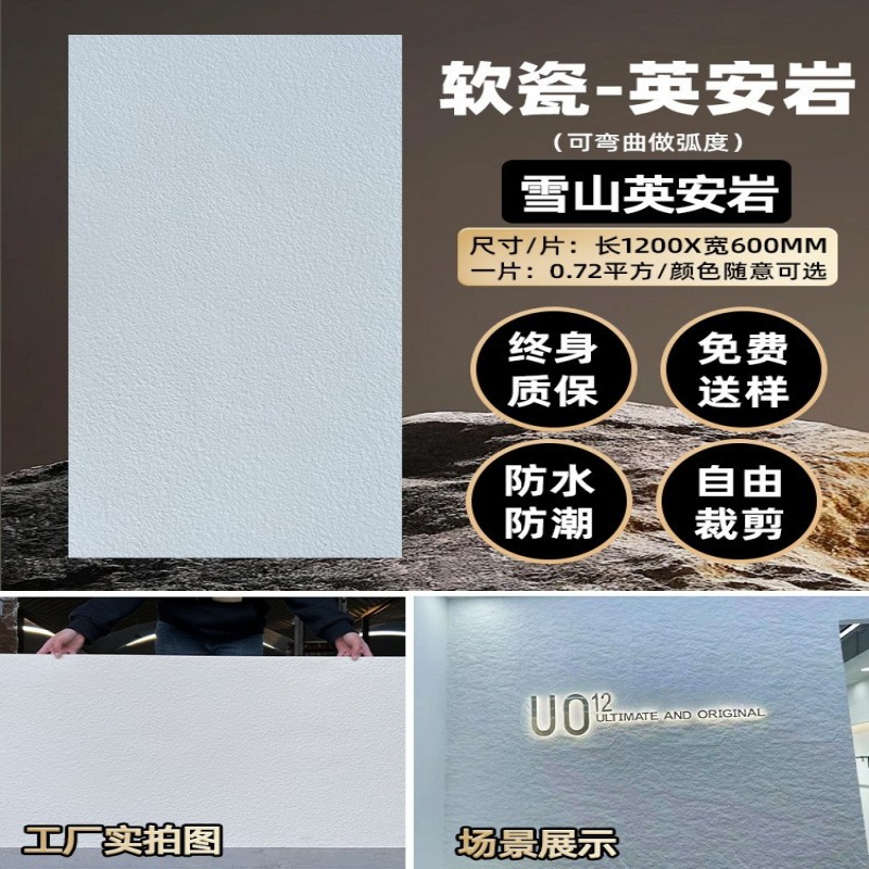 Terrames romanas blandas, paneles de decoración de piedra blanda, azulejos de piedra flexibles ultrafinos, paneles de tierra apisonada para paredes exteriores, paneles de travertino, porcelana blanda