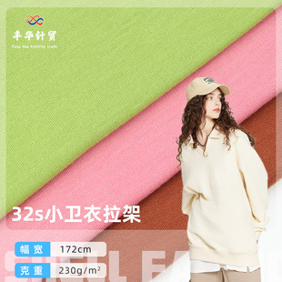 �F؛ 32s��������С�l�²��� 230g�찱�����l���lѝ���b����