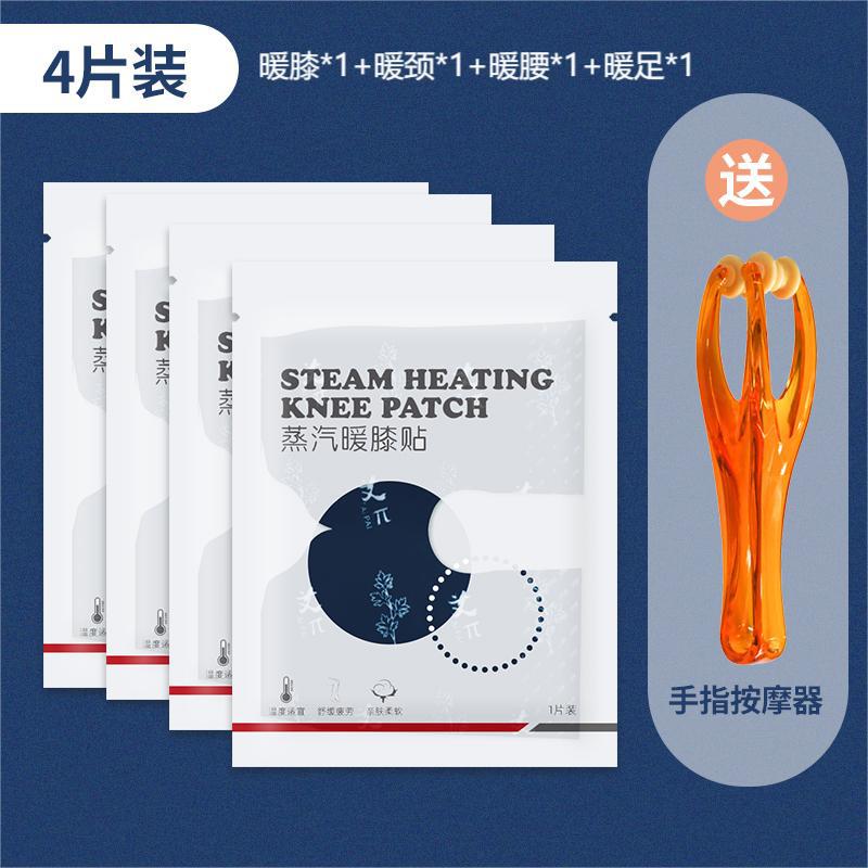 Ajenjo cintura soporte pegatinas vapor caliente cinturón auto-calefacción abdominal y lumbar caliente compresa caliente bebé moxibustión período fisiológico pegatinas ombligo