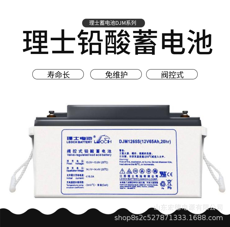 理士蓄电池12V40AH理士UPS直流屏备用电源DJM1240S理士蓄电池