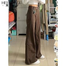 美式直筒牛仔裤女秋冬小个子复古咖啡色高腰宽松显瘦阔腿拖地长裤