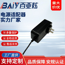 �羳����15V4A�Դ�m�����Ї�CCC�J�C 18v3a��������O���m����