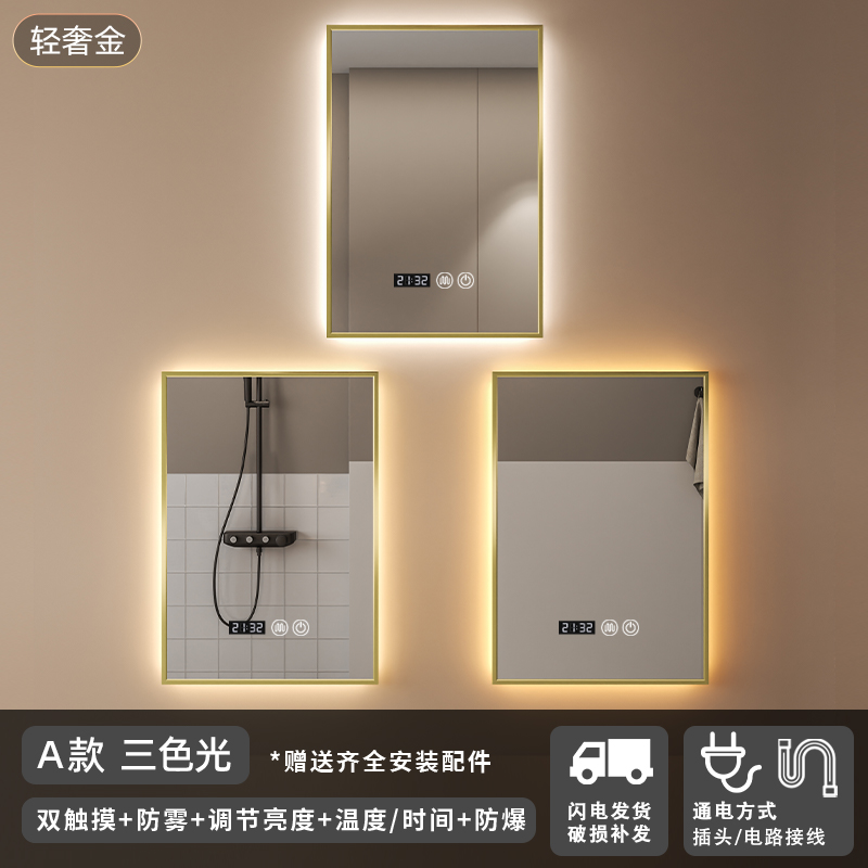 marco de aleación de aluminio inteligente espejo de baño cuadrado espejo de baño led anti-fog espejo de maquillaje espejo de tocador espejo colgante de pared