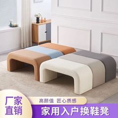 玄関で靴を履くことができ、靴箱が一体化した玄関寝室のベッドサイドのベンチ、玄関の靴交換ベンチ、家庭用の軽い高級感