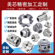 CNC����܇�����и�㊴��ӹ���X�~���P����z�Cе�������� ��