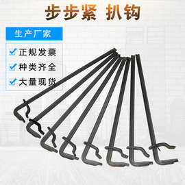 步步紧定做建筑工地用步步紧 拉紧器模板用步步紧头 多规格步步紧