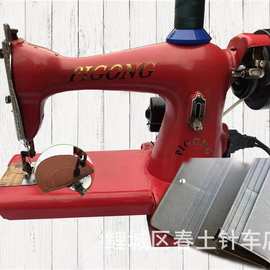 批发二手缝纫机便捷手提式电动袖珍厚料皮革帆布皮具制品缝纫机