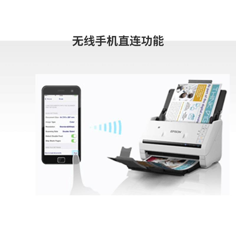 Shunfeng DS570WII/ES580W/410/530 colour Scanner high speed high definition WIFI Automatic double-sided connection