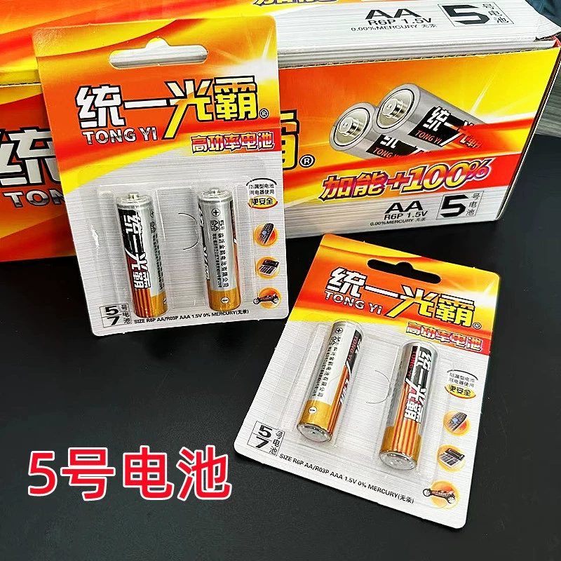 № 5 2-карточный аккумулятор Guangba аккумулятор игрушечный аккумулятор 1 Юань магазин 2 юаня магазин поставка оптом