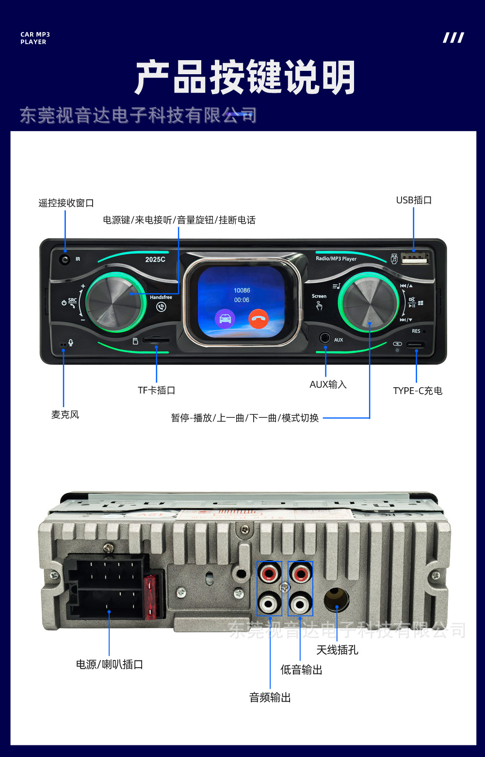 2.1inch Car Mp3 Smart Touch Screen Player Bluetooth Hands-Free Universal Radio Card Slot USB Drive 2025C