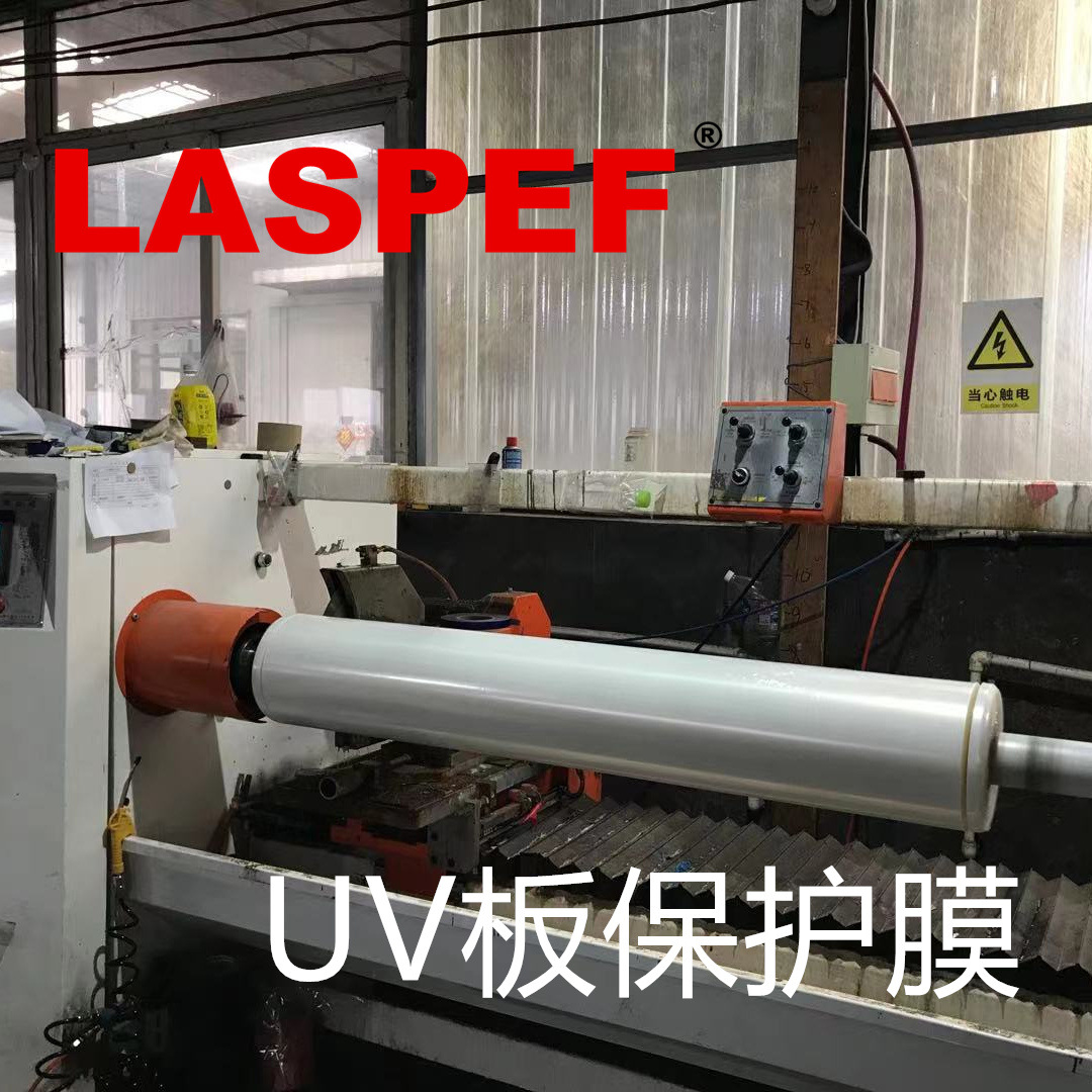 供应烤瓷板保护膜现货UV板高光板保护膜 透明膜 蓝色保护膜